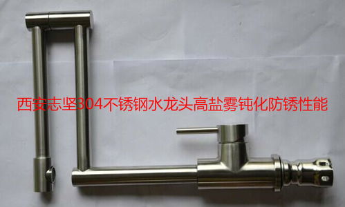 陜西志堅化工科技公司 優質不銹鋼制品與高清圖片庫